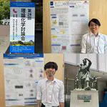 第28回理論化学討論会2026 岡山